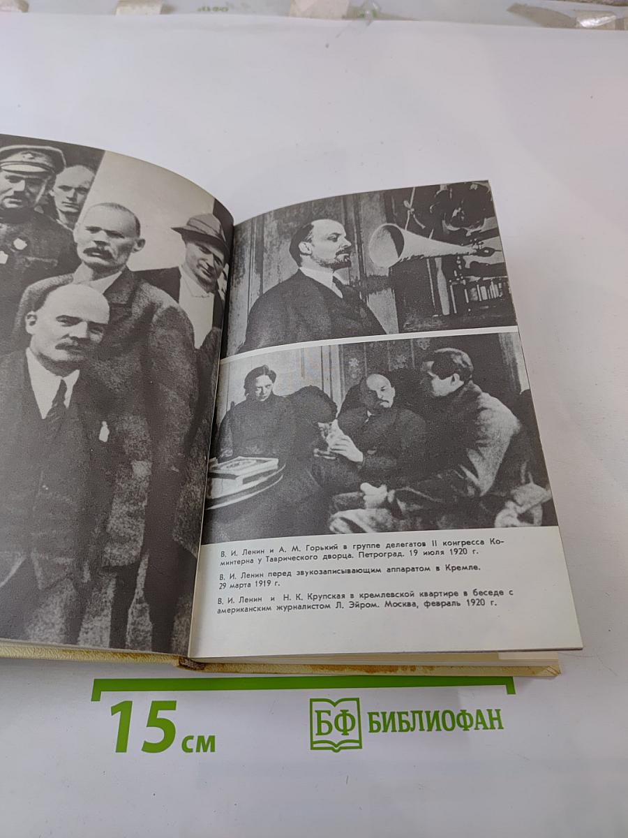 Капитан Земли