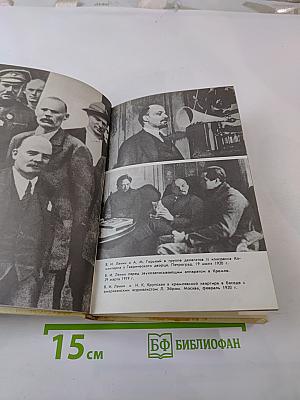 Капитан Земли