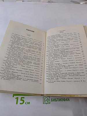 Капитан Земли