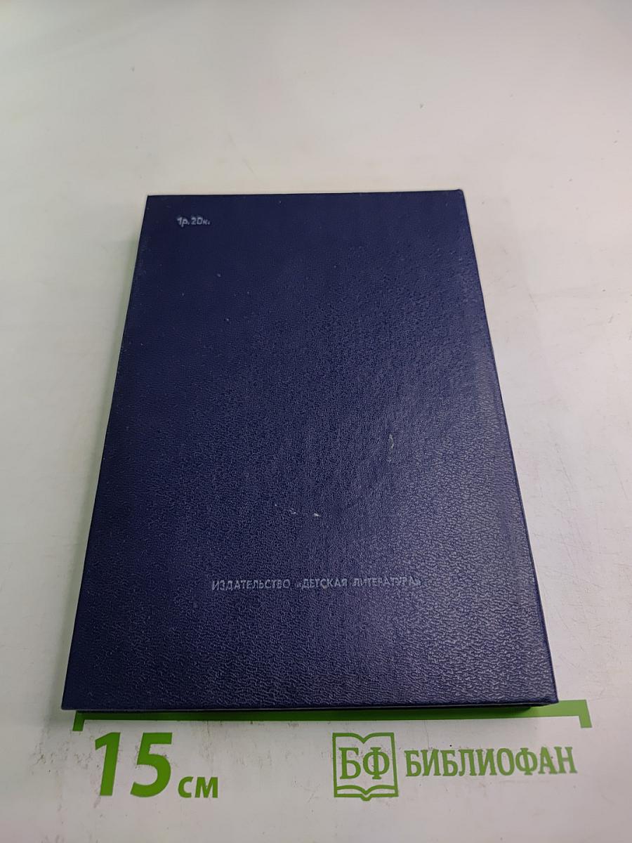 Кибернетический Пегас