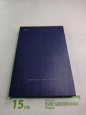 Кибернетический Пегас