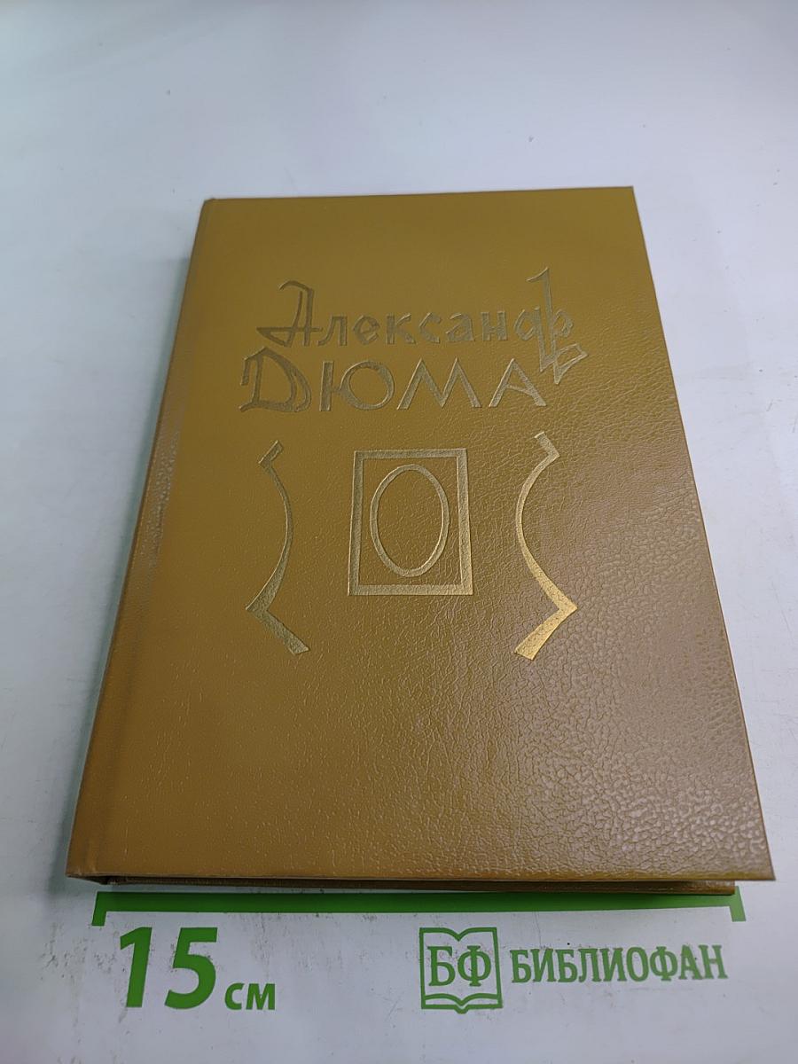 Эмма Лионна