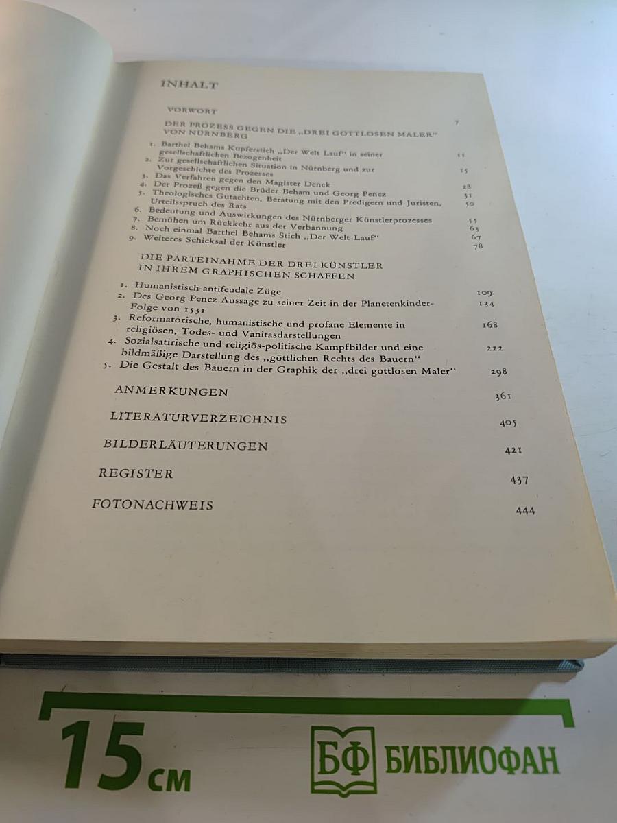 Die „Drei Gottlosen Maler“ von Nürnberg