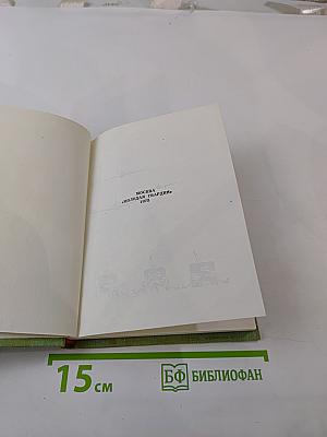 Сто рассказов о войне