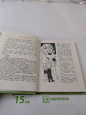 Сто рассказов о войне