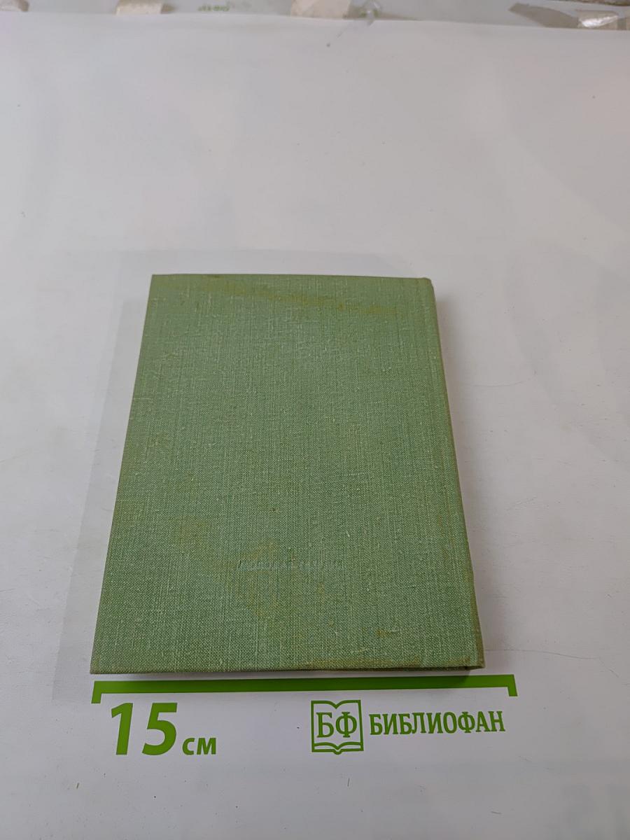 Сто рассказов о войне