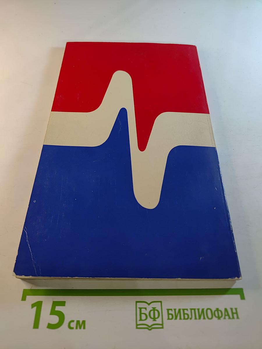 Средства связи США