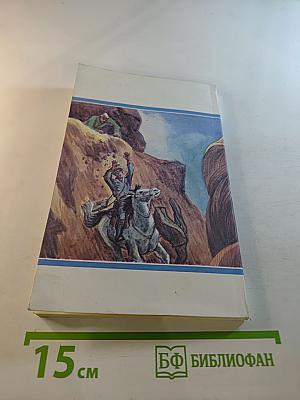 Современный детектив