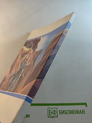 Современный детектив