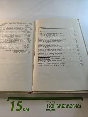 К великой цели