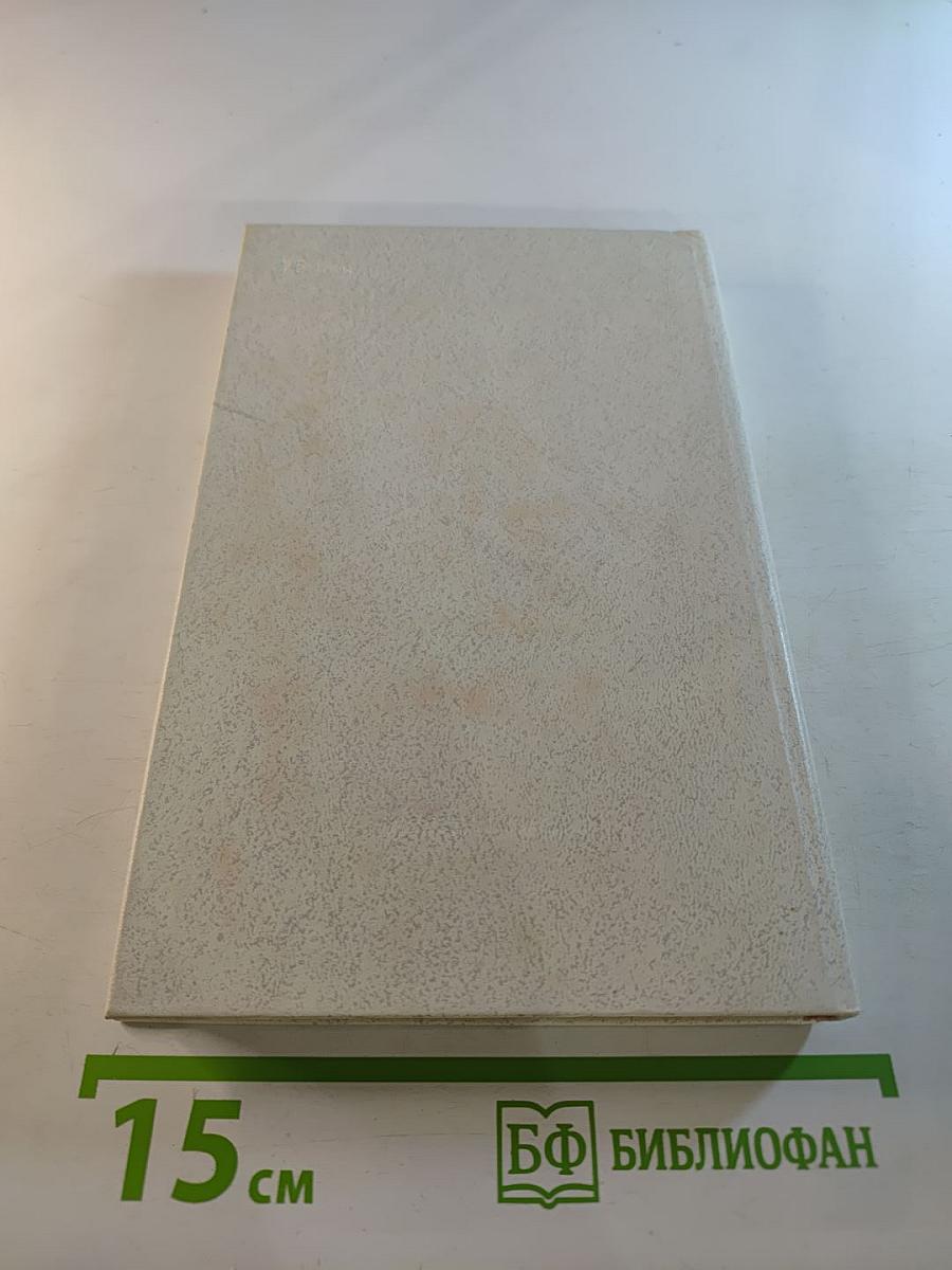 К великой цели