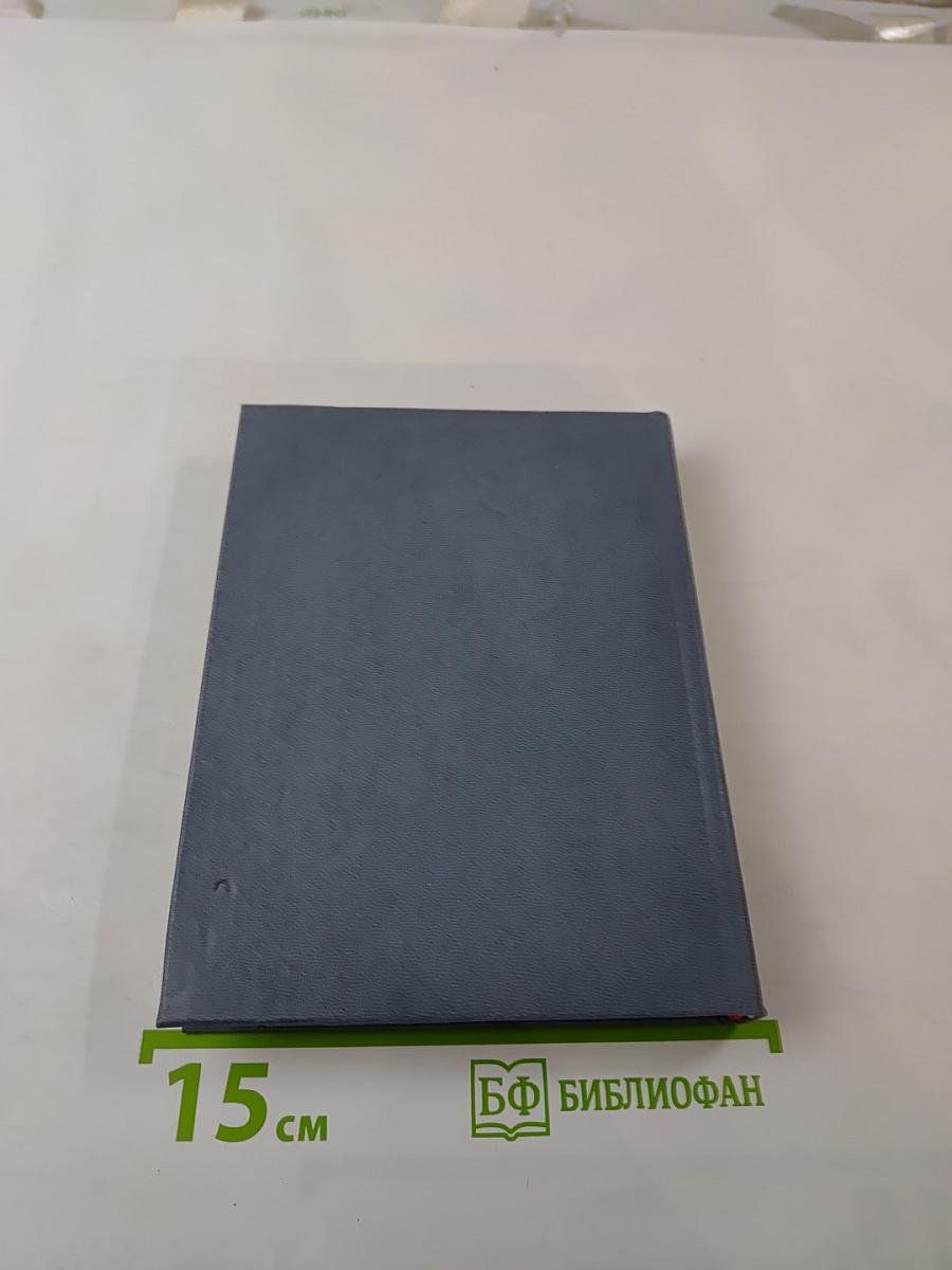 Огненное предизъмя