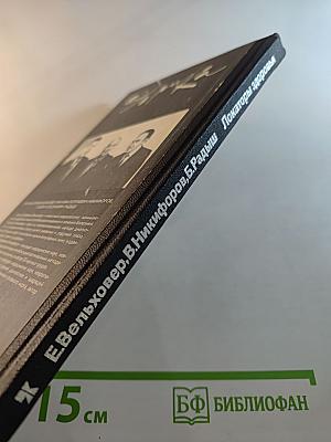 Локаторы здоровья