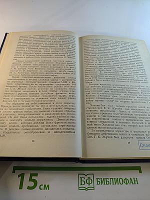 Орден "Победа" полководцам