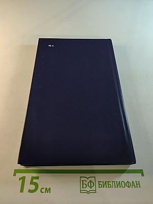 Орден "Победа" полководцам