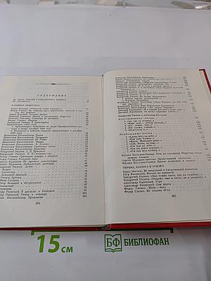 Меч и лира. Литературное наследие декабристов. Антология