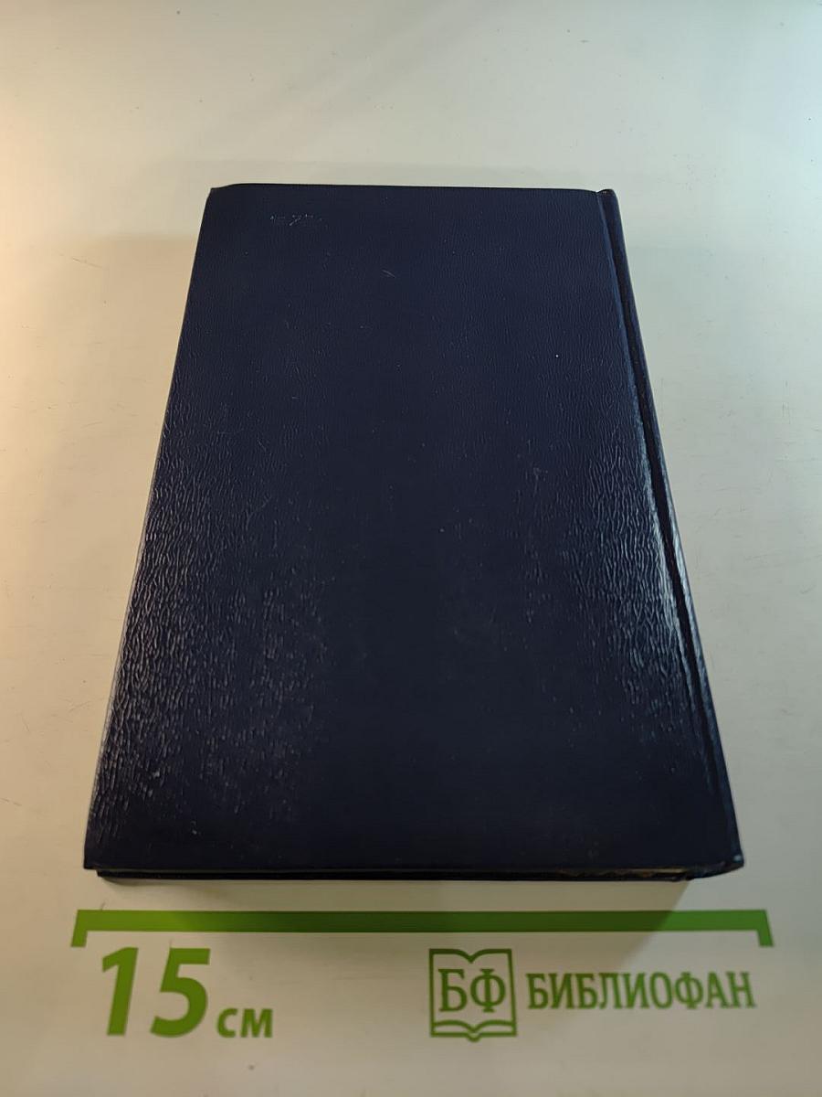 Иржи Маген Избранное