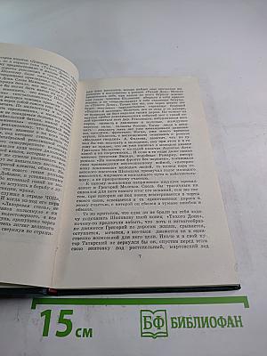 Вешенское лето