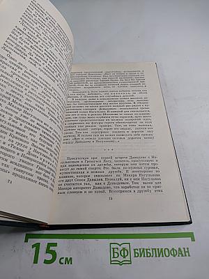 Вешенское лето