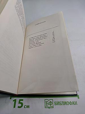 Вешенское лето