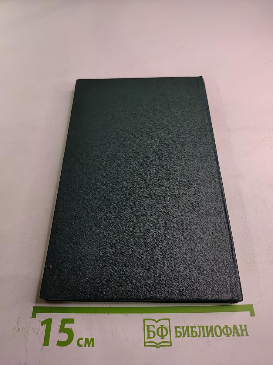 Вешенское лето