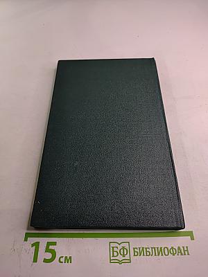 Вешенское лето