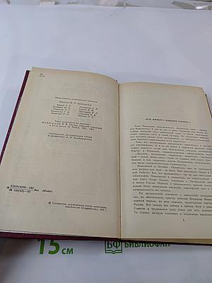 Сила класса, слава класса: Стихотворения и поэмы