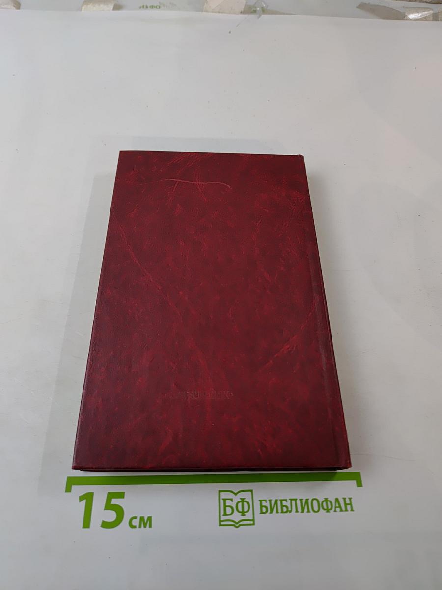 Сила класса, слава класса: Стихотворения и поэмы