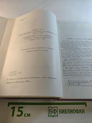 Сорок лет на сцене