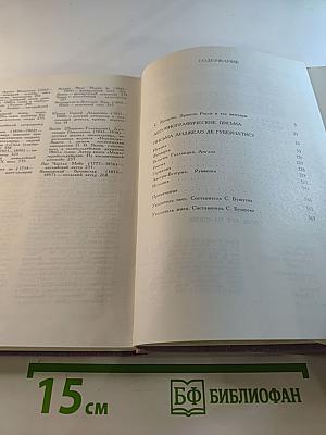 Сорок лет на сцене