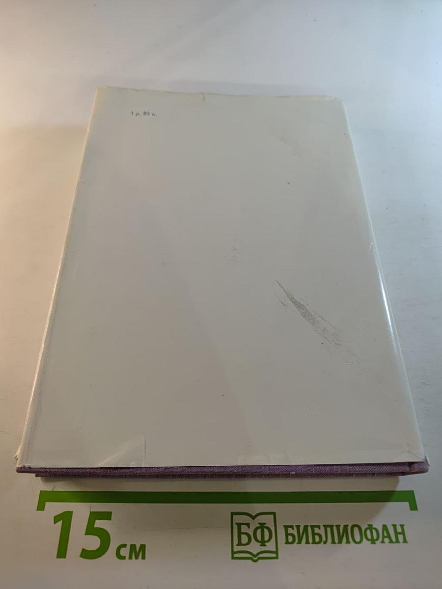 Сорок лет на сцене