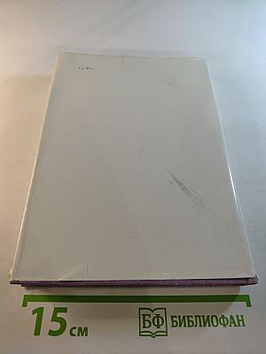 Сорок лет на сцене