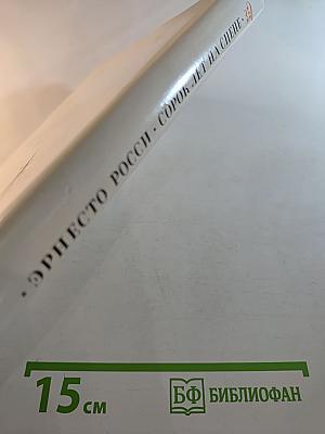 Сорок лет на сцене