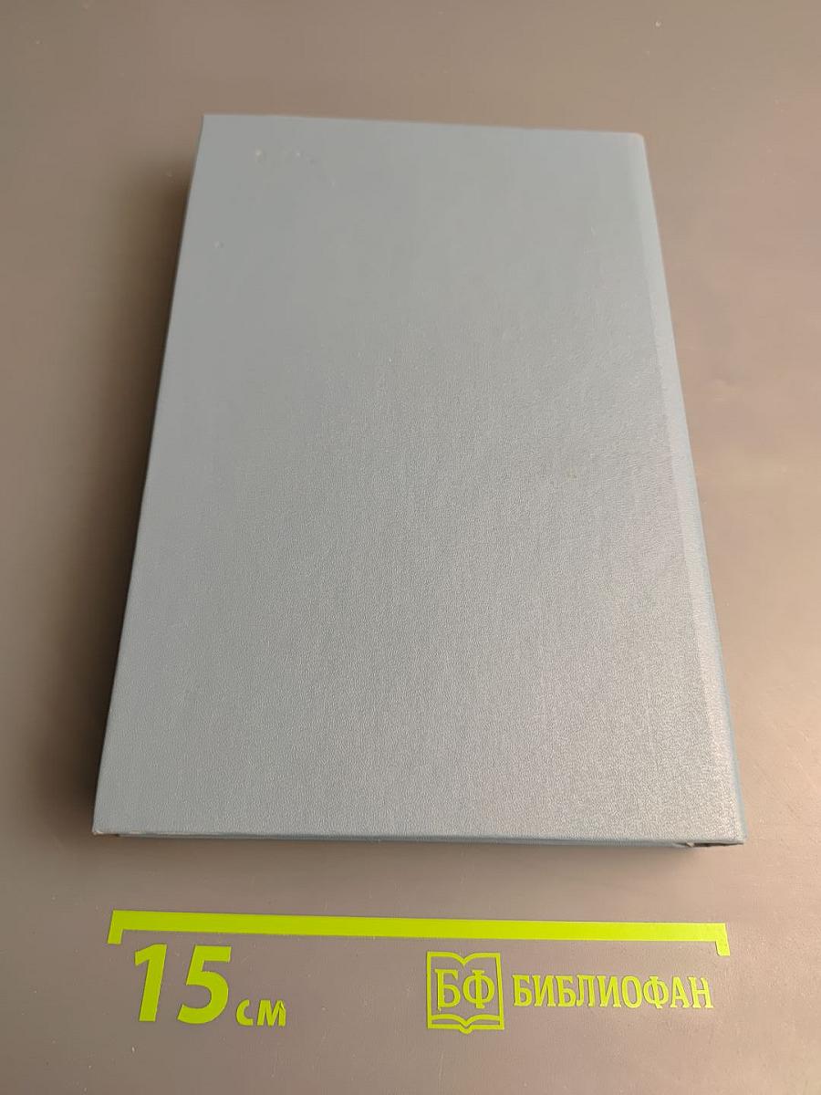 Страж сыну своему