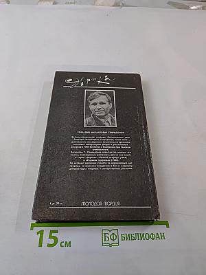 Здоровья кладезь - природа