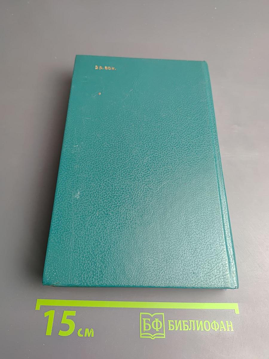 Русская военная проза XIX века