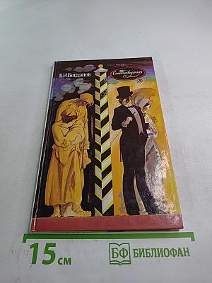 Стихотворения