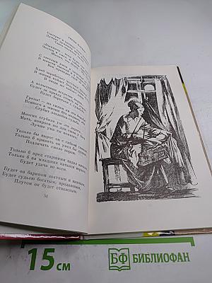 Стихотворения