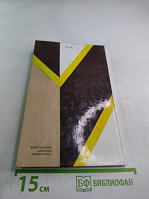 Стихотворения