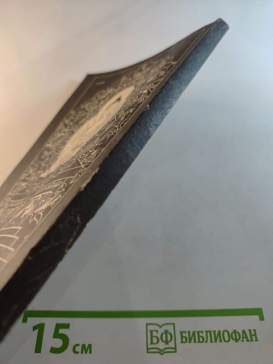 Психологические аспекты буддизма