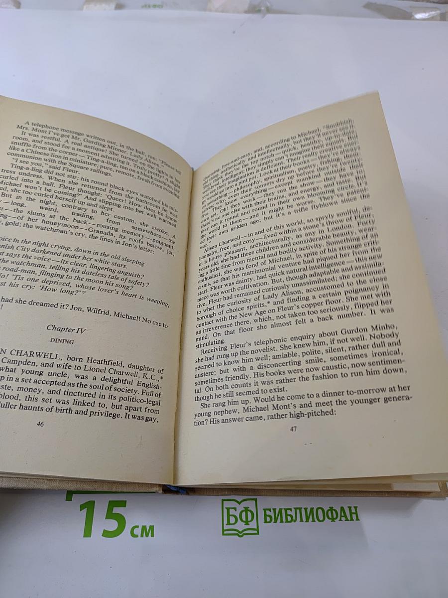 A Modern Comedy. Book 1. The White Monkey