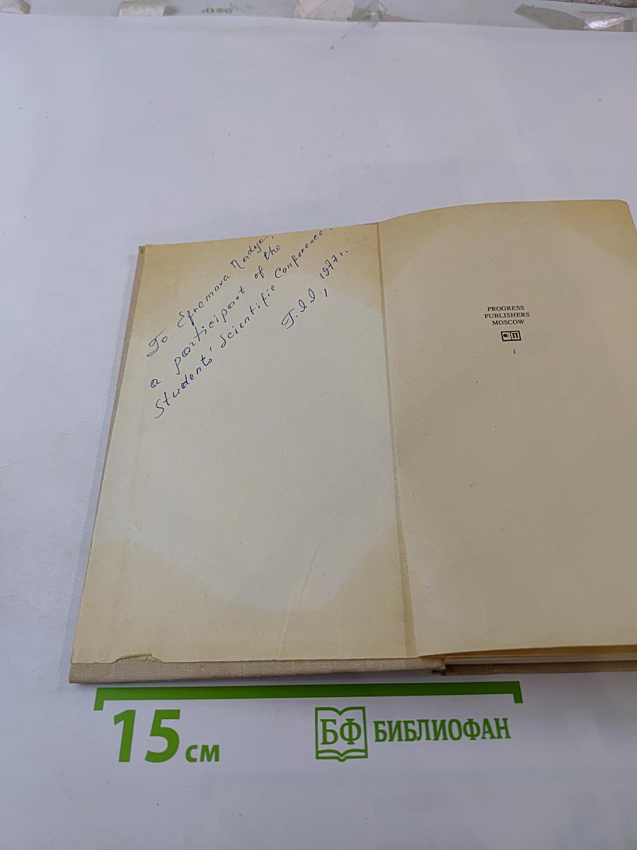 A Modern Comedy. Book 1. The White Monkey