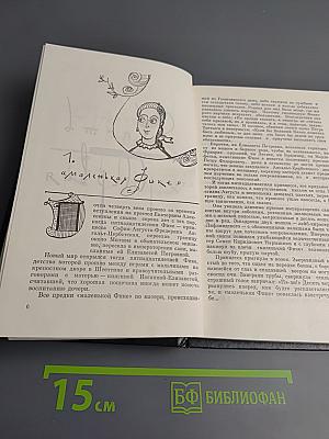 Две столицы