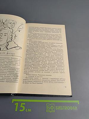 Две столицы