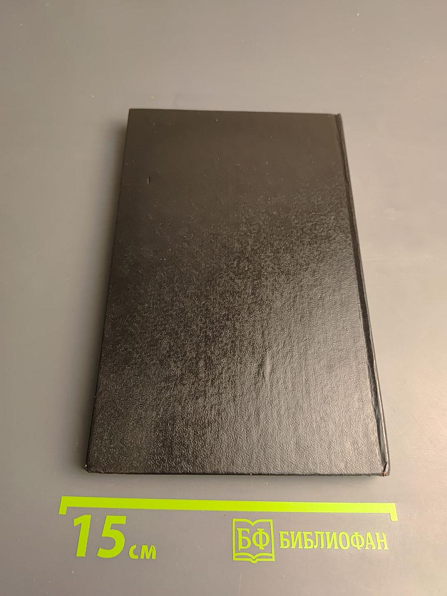 Две столицы