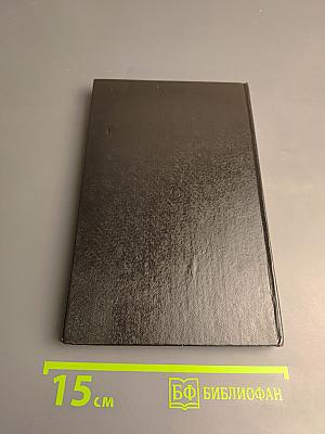 Две столицы