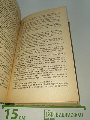 В небе Молдавии