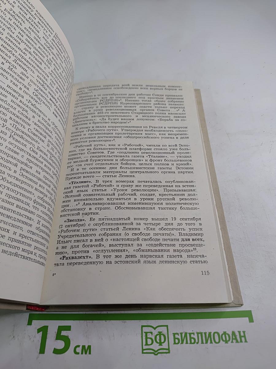 Одного кремня искры