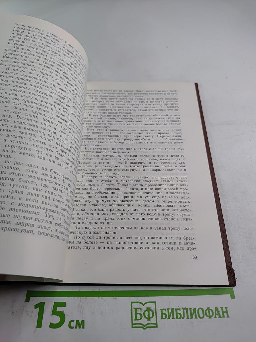 Творить будущий мир