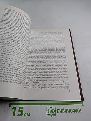 Творить будущий мир